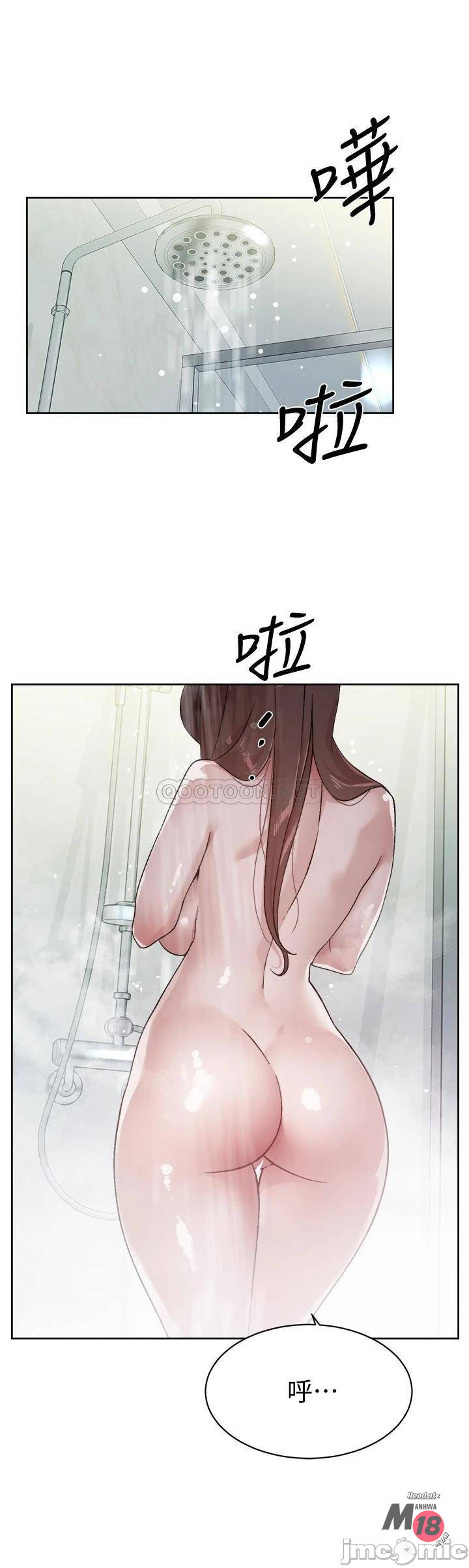 Watch image manhwa Everything About Best Friend Raw - Chapter 41 - 000029de40aa2e981fed5 - ManhwaXX.net