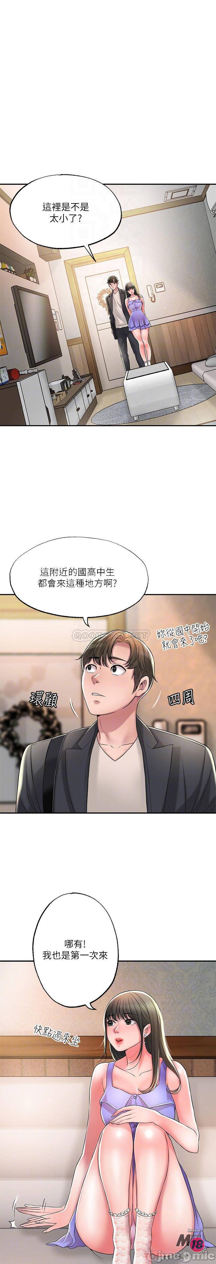 Watch image manhwa New Town Raw - Chapter 24 - 00004dd1069752556f527 - ManhwaXX.net