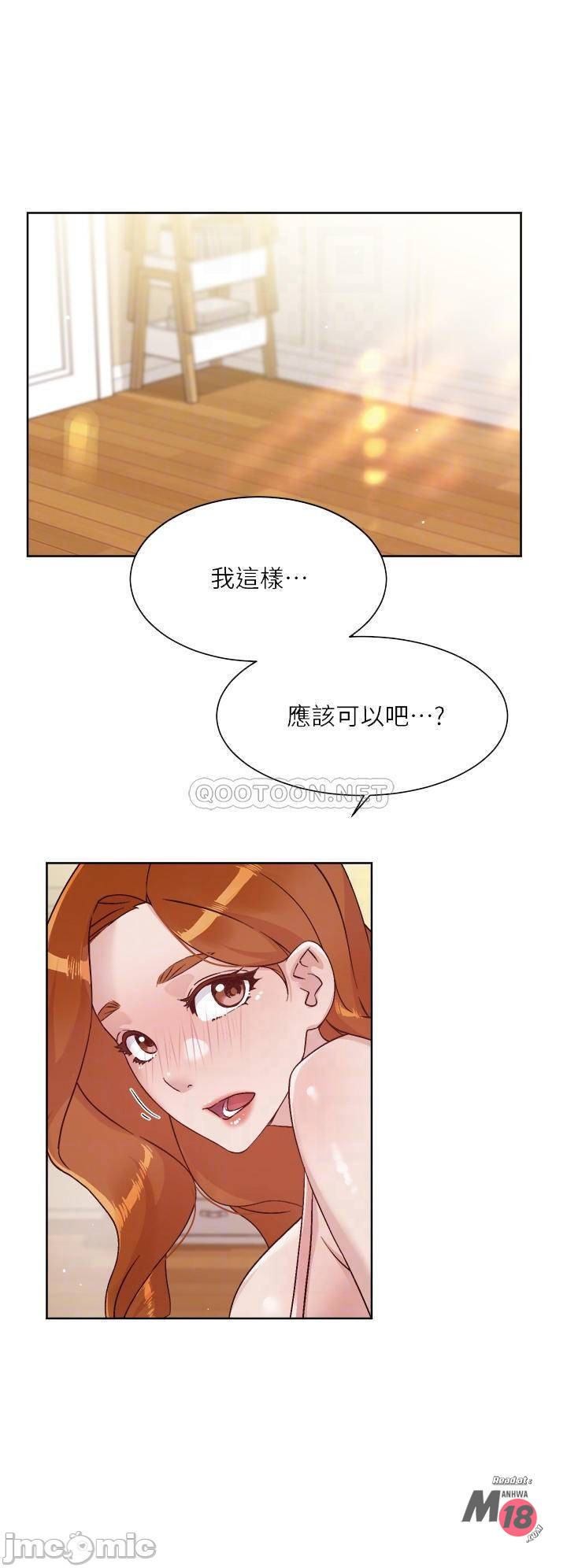 Watch image manhwa Everything About Best Friend Raw - Chapter 41 - 000060073311dc5a7d138 - ManhwaXX.net