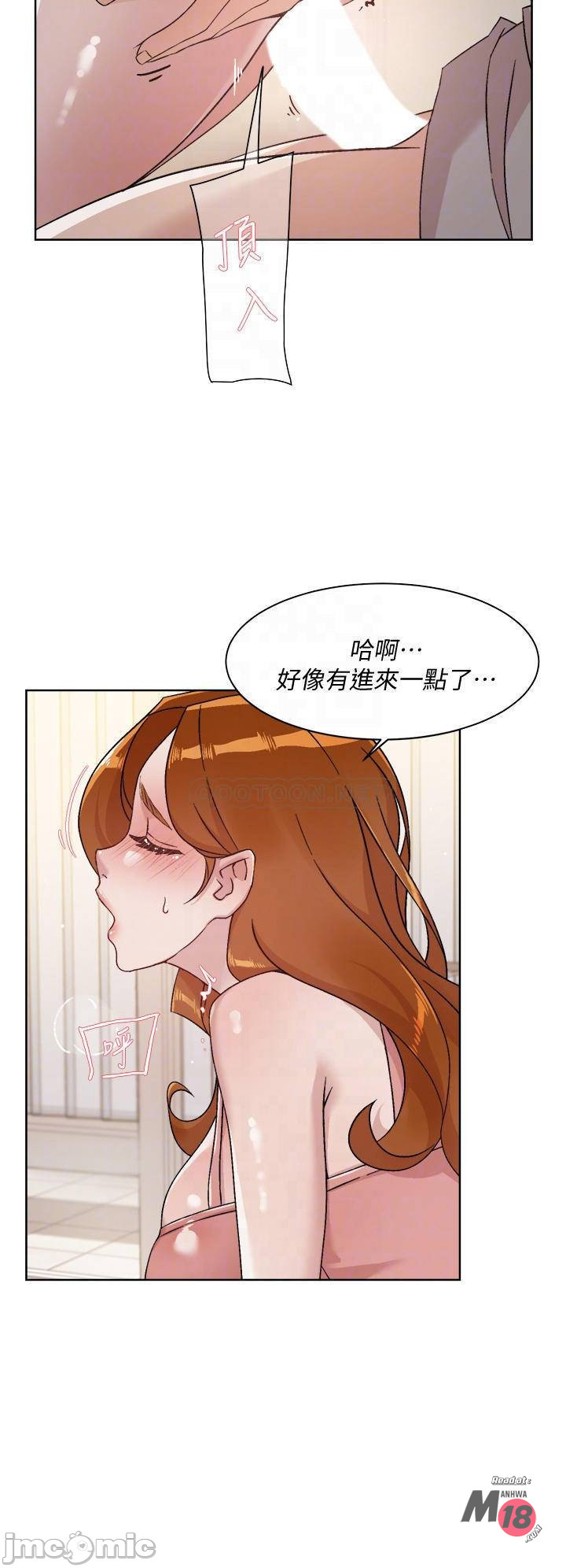 Watch image manhwa Everything About Best Friend Raw - Chapter 41 - 000085c0ed684bd5d0a1a - ManhwaXX.net