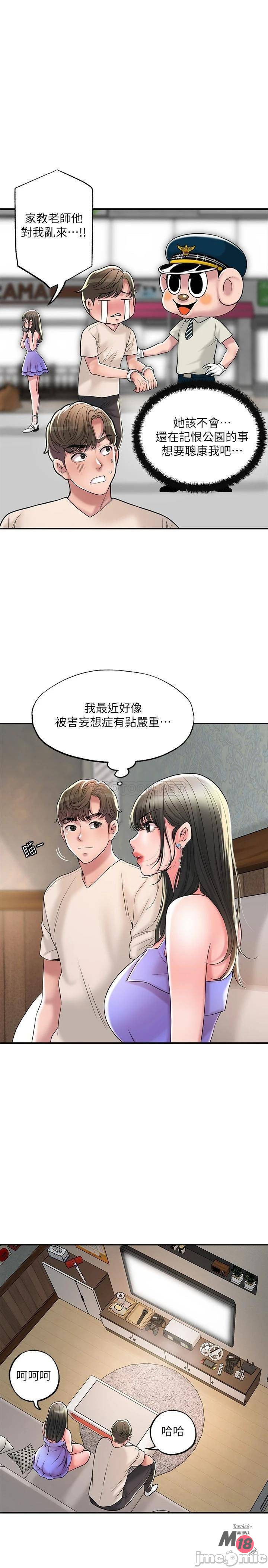 Watch image manhwa New Town Raw - Chapter 24 - 00009076f62f2854eb82a - ManhwaXX.net