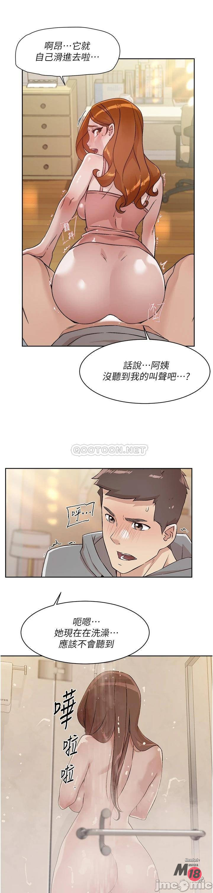 Watch image manhwa Everything About Best Friend Raw - Chapter 41 - 00011c6eb33e7e2d009d7 - ManhwaXX.net