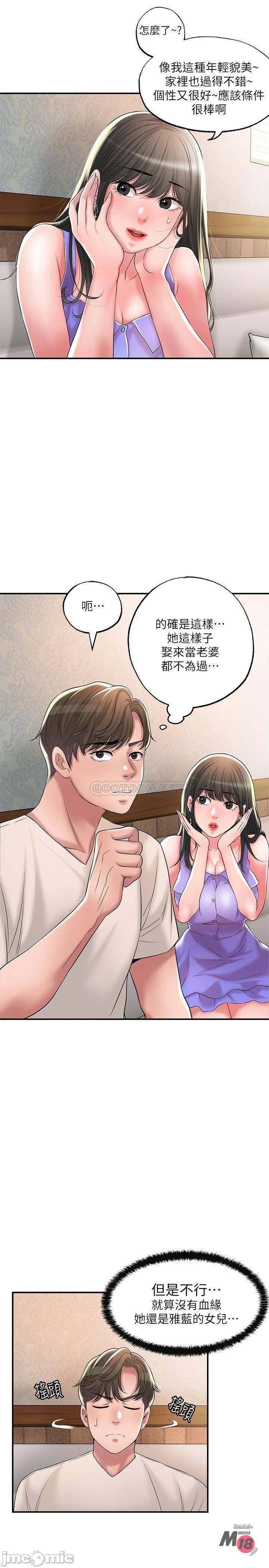 Watch image manhwa New Town Raw - Chapter 24 - 00013b7cb1ffb18cb1387 - ManhwaXX.net