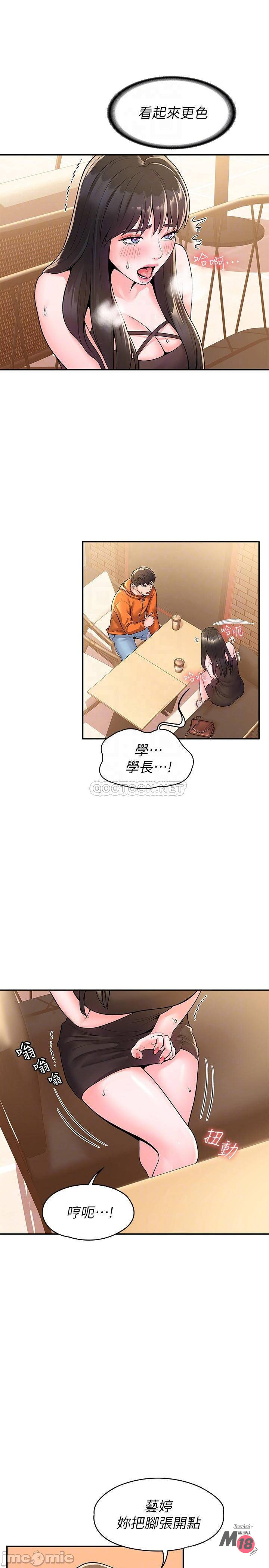 Watch image manhwa Campus Today Raw - Chapter 59 - 000162fc16a6694ec0f66 - ManhwaXX.net