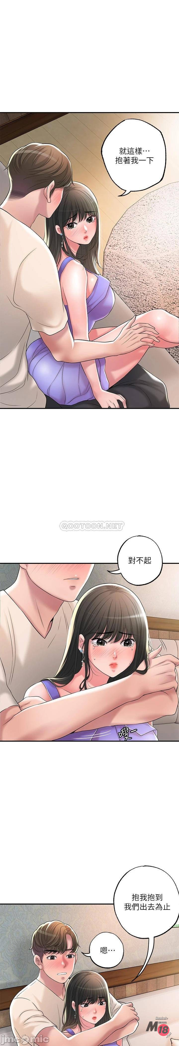 Watch image manhwa New Town Raw - Chapter 24 - 0001865038fdde98c8af6 - ManhwaXX.net