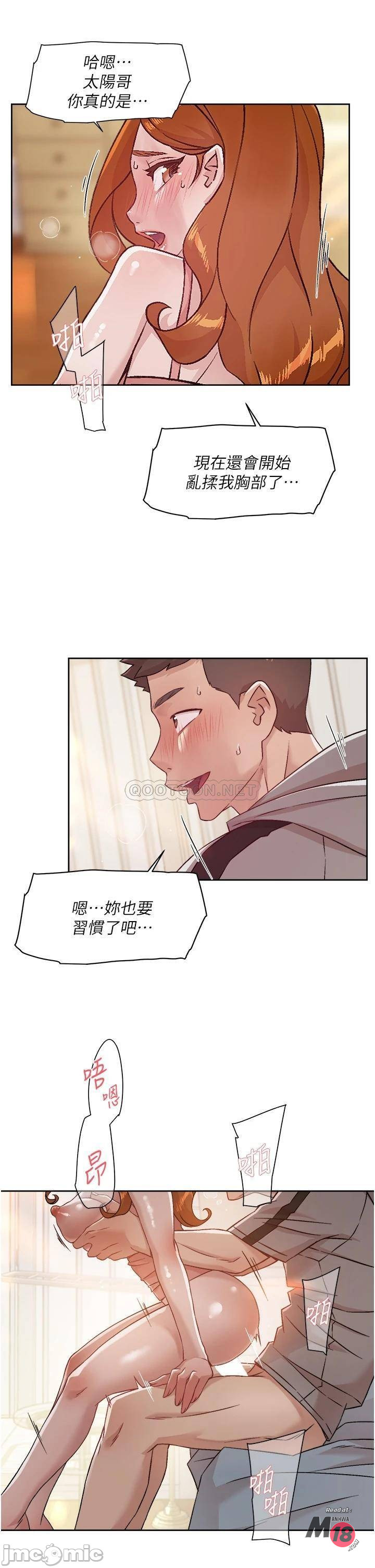 Watch image manhwa Everything About Best Friend Raw - Chapter 41 - 000199c09653ade8cc717 - ManhwaXX.net
