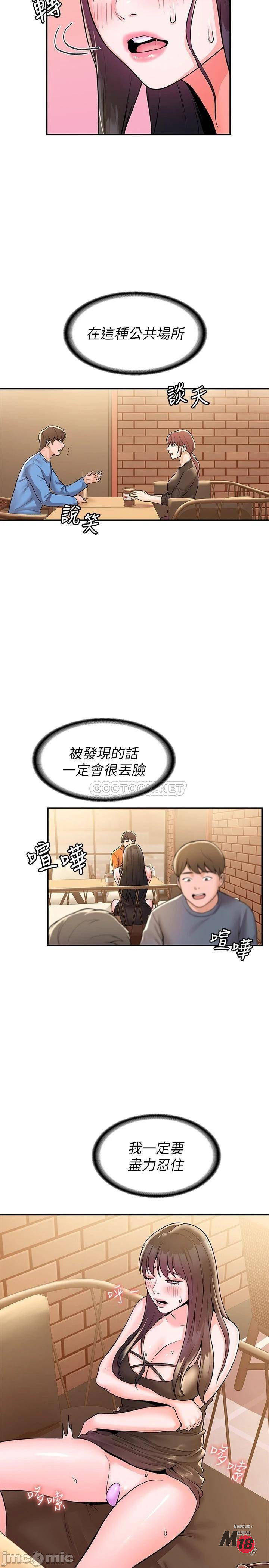 Watch image manhwa Campus Today Raw - Chapter 59 - 00019c966c21d9274124d - ManhwaXX.net