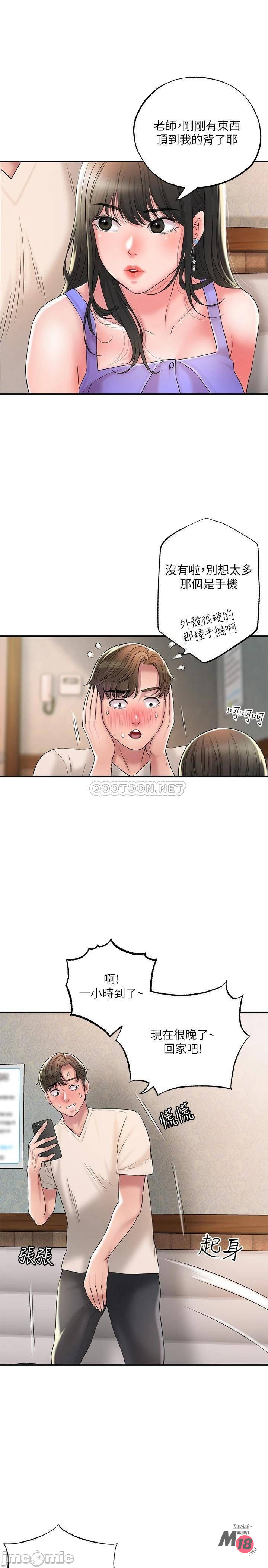 Watch image manhwa New Town Raw - Chapter 24 - 00022948140371003bb97 - ManhwaXX.net