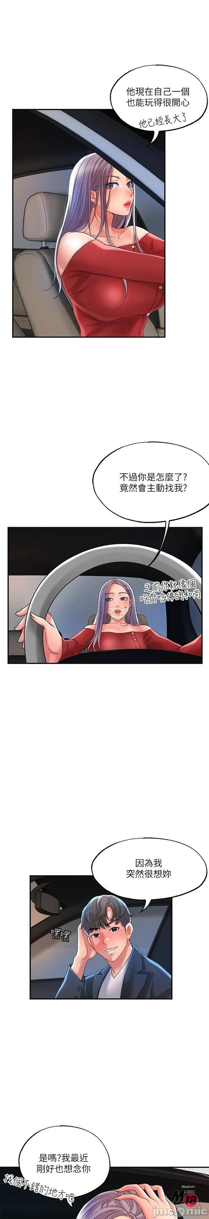 Watch image manhwa New Town Raw - Chapter 24 - 0002868da4e2858253200 - ManhwaXX.net