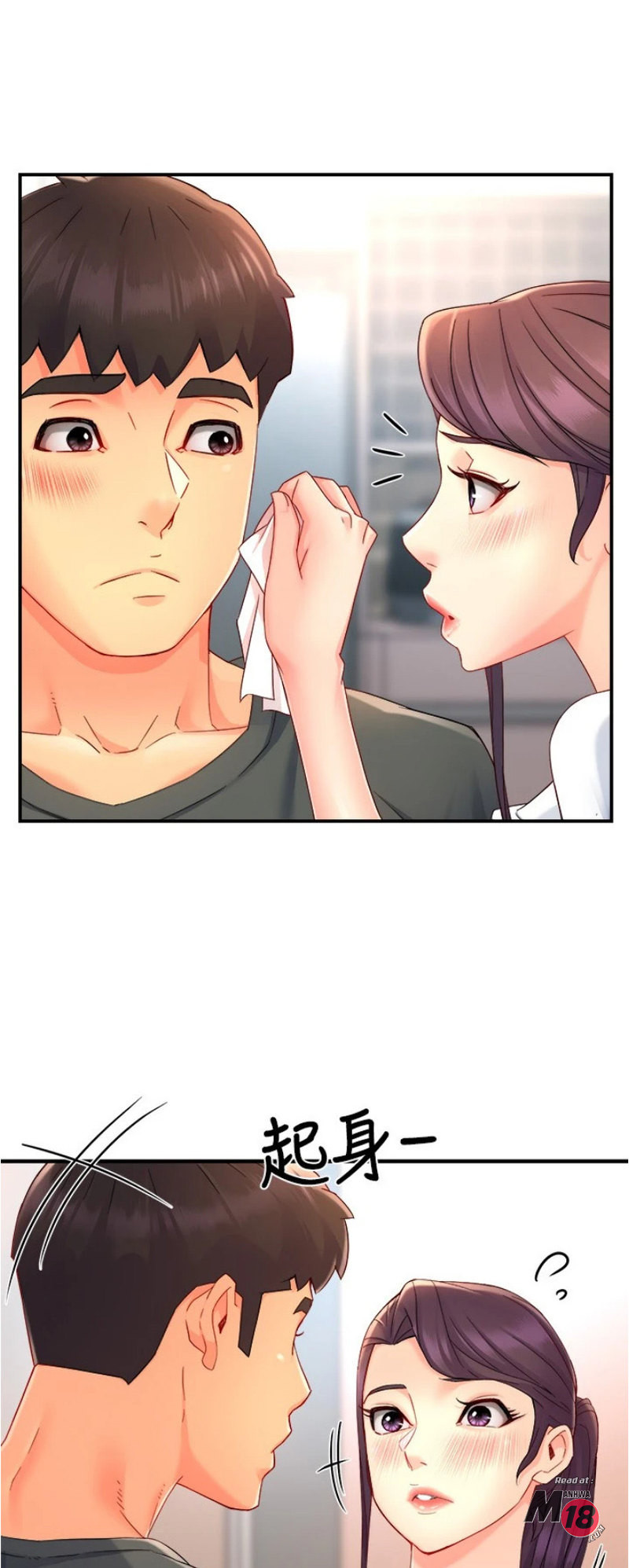 Watch image manhwa Teamleader, This Is A Report - Chapter 50 - 2779c3b4846044a2c5 - ManhwaXX.net