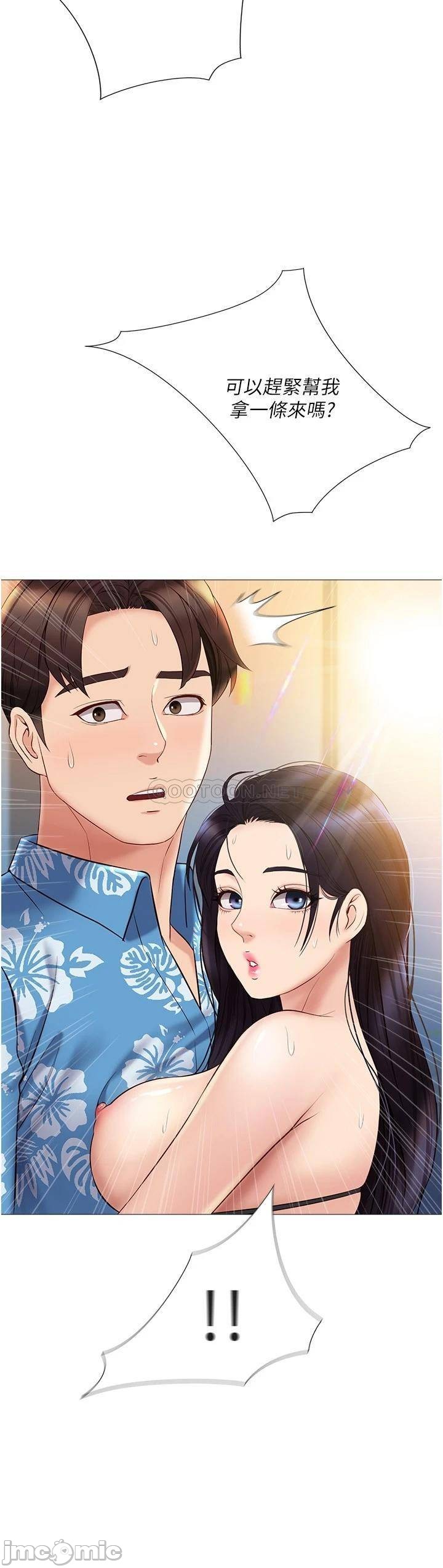 Watch image manhwa Daughter' Friend Raw - Chapter 36 - 00002 - ManhwaXX.net