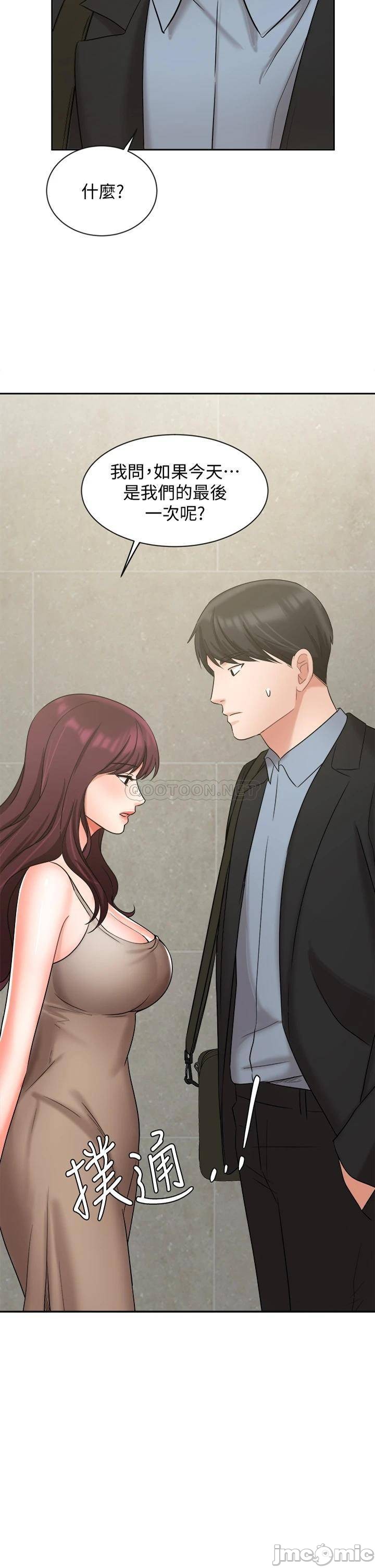 Watch image manhwa Sold Out Girl Raw - Chapter 40 - 00002f8e2dc4b68d68edc - ManhwaXX.net