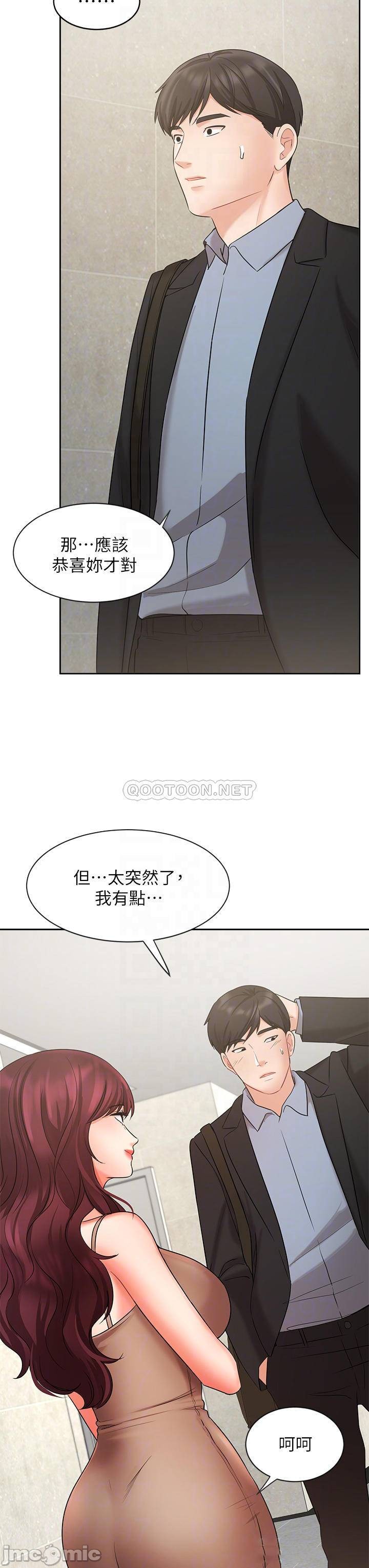 Watch image manhwa Sold Out Girl Raw - Chapter 40 - 000066911ef15c8aba43f - ManhwaXX.net