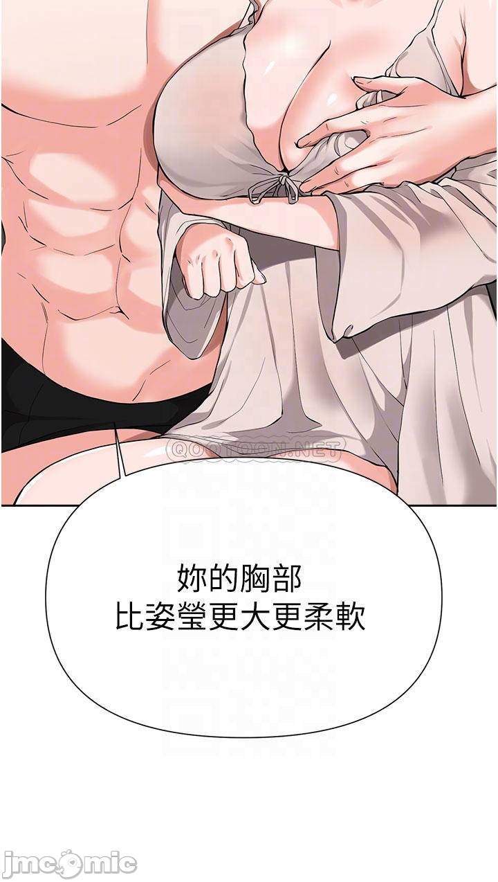 Read manga Escape Loser Raw - Chapter 43 - 00008c5963dd140f12599 - ManhwaXXL.com