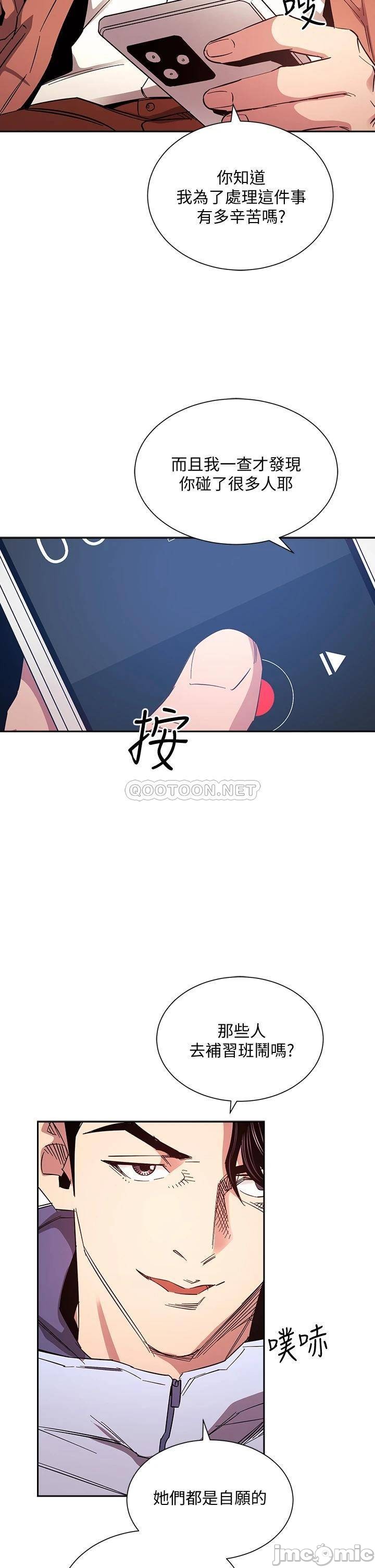 Watch image manhwa Mother Hunting Raw - Chapter 65 - 0001419eeed38e211e4e9 - ManhwaXX.net