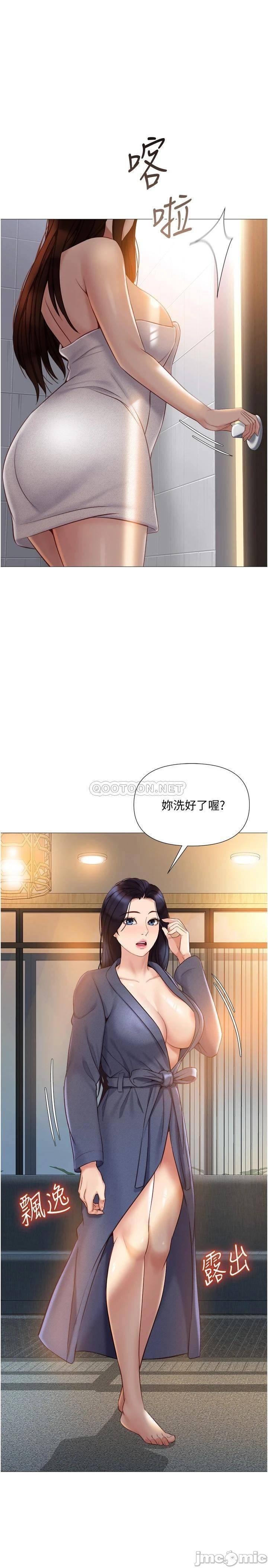 Watch image manhwa Daughter' Friend Raw - Chapter 36 - 00017 - ManhwaXX.net