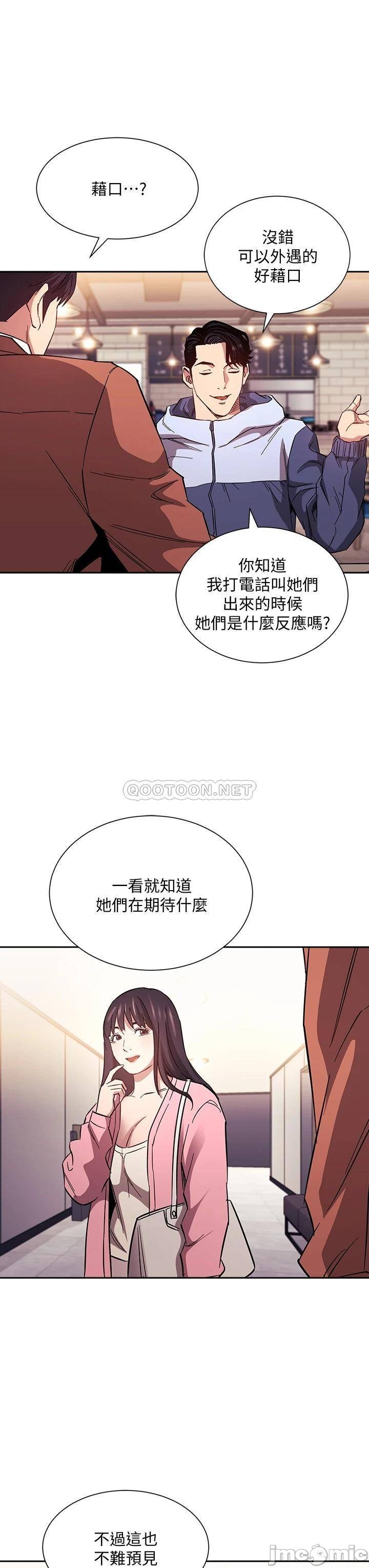 Read manga Mother Hunting Raw - Chapter 65 - 00018c5b113f1f4bf2569 - ManhwaXXL.com