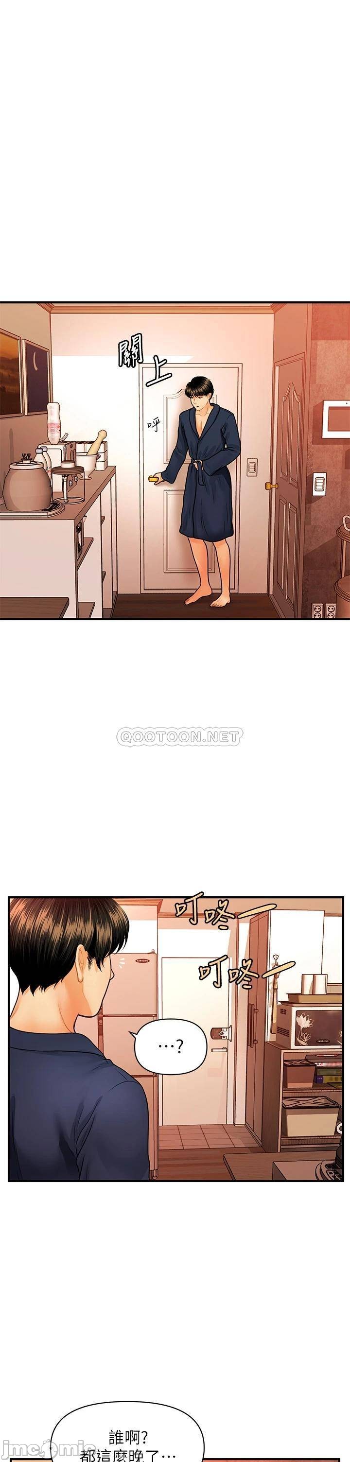 Watch image manhwa Perfect Girl Raw - Chapter 70 - 00020a7fd1181945e9daf - ManhwaXX.net