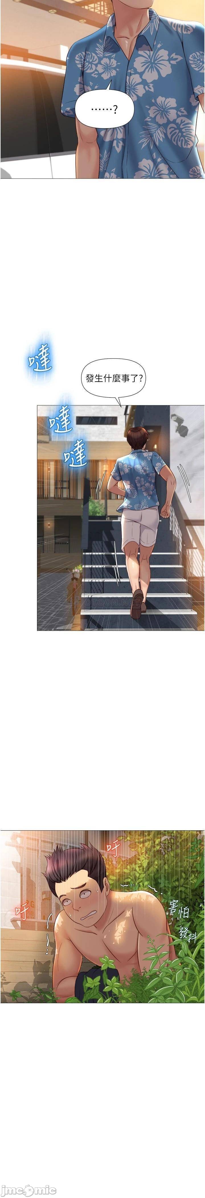 Watch image manhwa Daughter' Friend Raw - Chapter 36 - 00022 - ManhwaXX.net