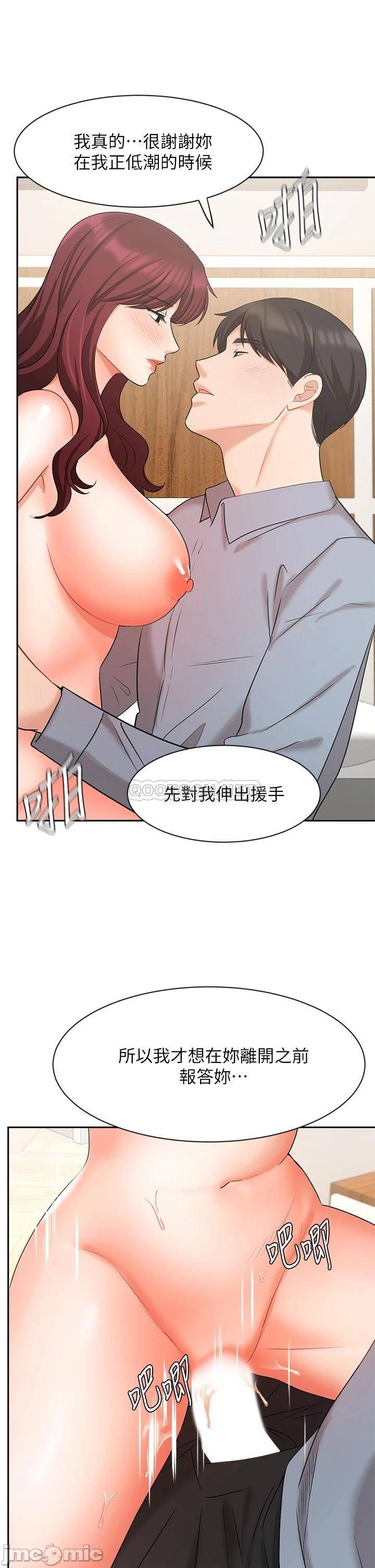Watch image manhwa Sold Out Girl Raw - Chapter 40 - 000240e7a65d6be76aec0 - ManhwaXX.net