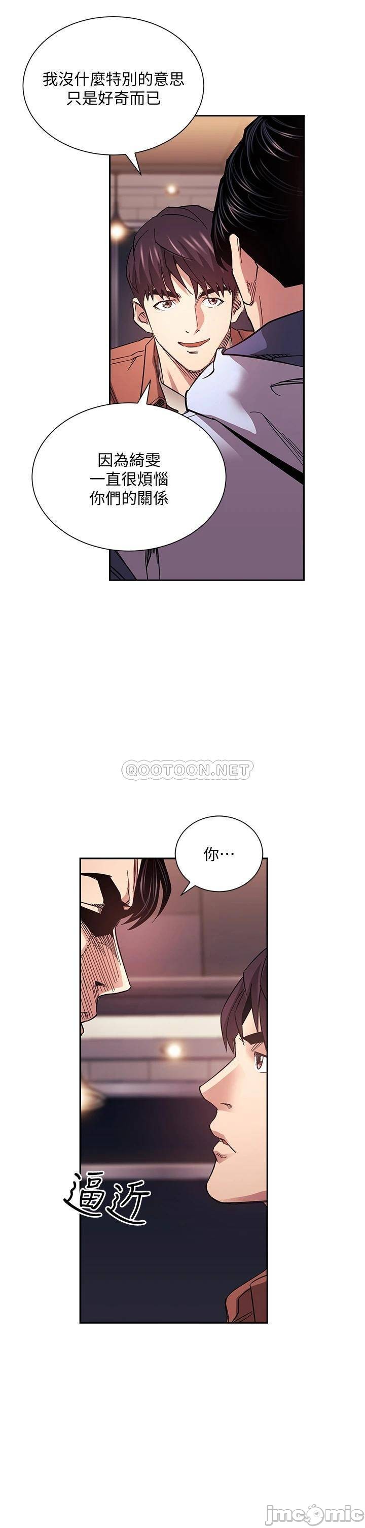 Watch image manhwa Mother Hunting Raw - Chapter 65 - 00026a8002ea0e7c67f98 - ManhwaXX.net