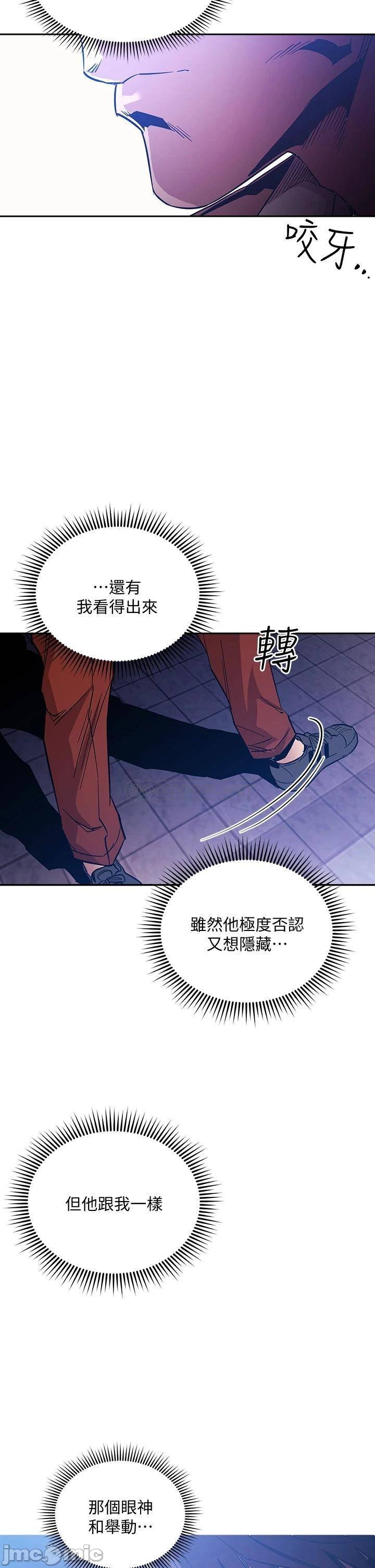 Watch image manhwa Mother Hunting Raw - Chapter 65 - 00033 - ManhwaXX.net