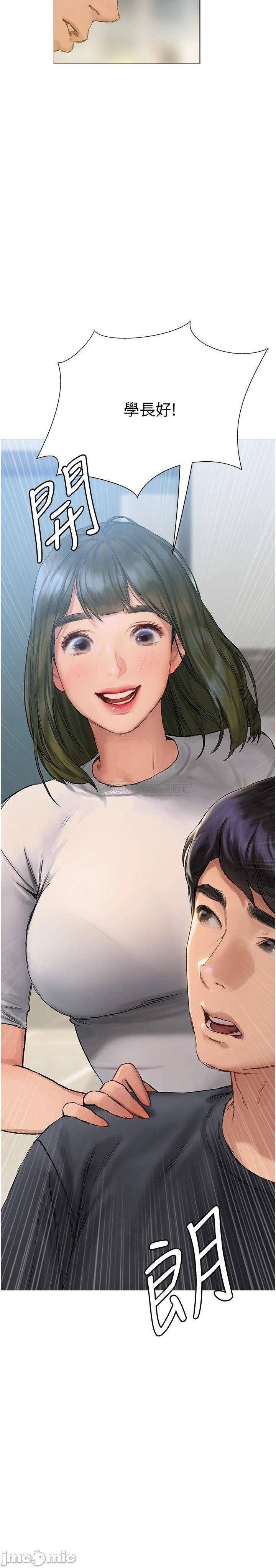 Read manga Understanding Of Flirting Raw - Chapter 08 - 00033a7ae8ff3f0850c05 - ManhwaXXL.com