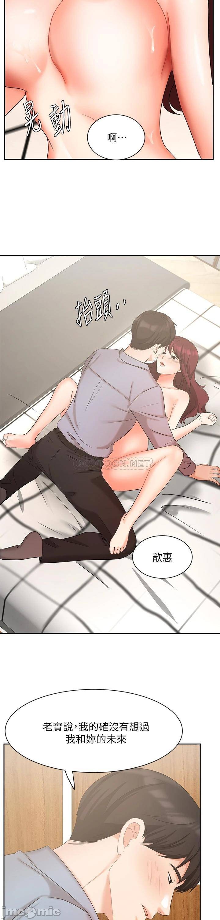 Watch image manhwa Sold Out Girl Raw - Chapter 40 - 0003711d2f0dc8793bb04 - ManhwaXX.net