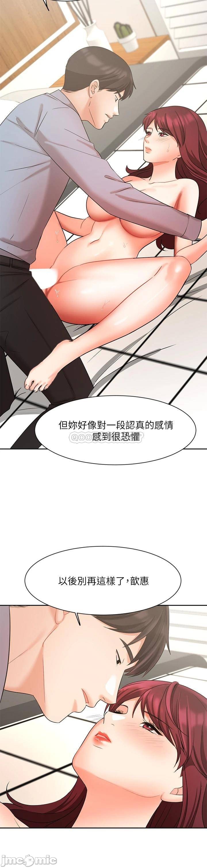 Watch image manhwa Sold Out Girl Raw - Chapter 40 - 00039 - ManhwaXX.net