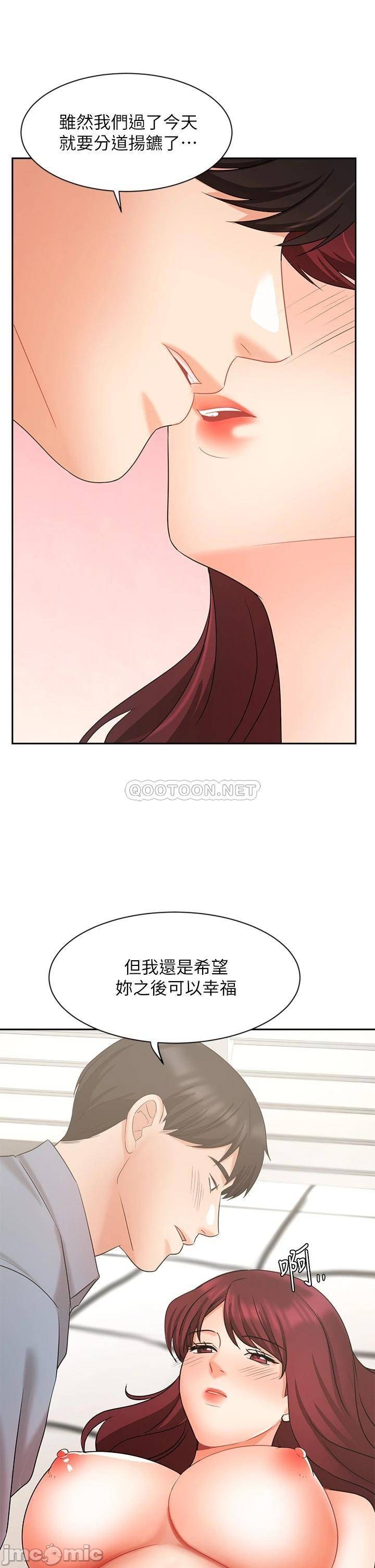 Watch image manhwa Sold Out Girl Raw - Chapter 40 - 00040 - ManhwaXX.net