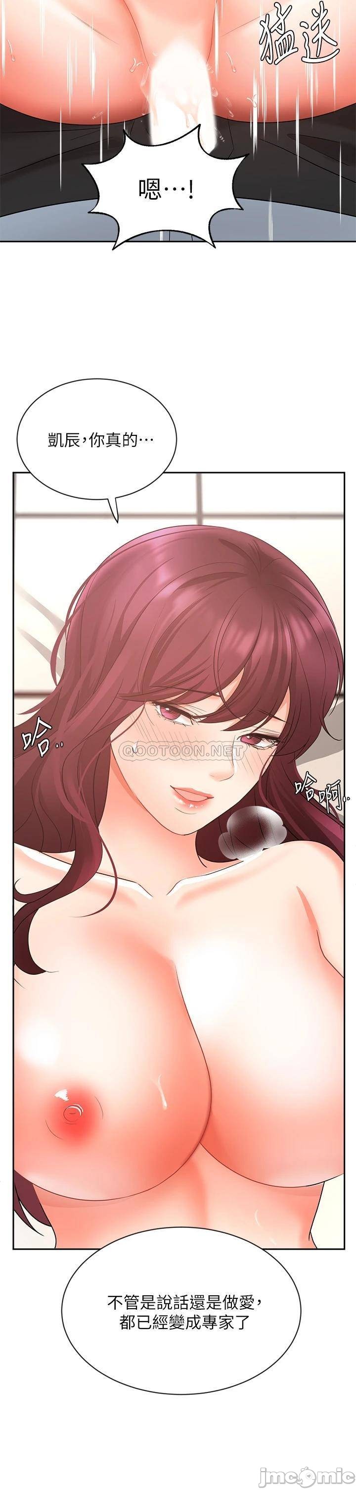 Read manga Sold Out Girl Raw - Chapter 40 - 00043 - ManhwaXXL.com