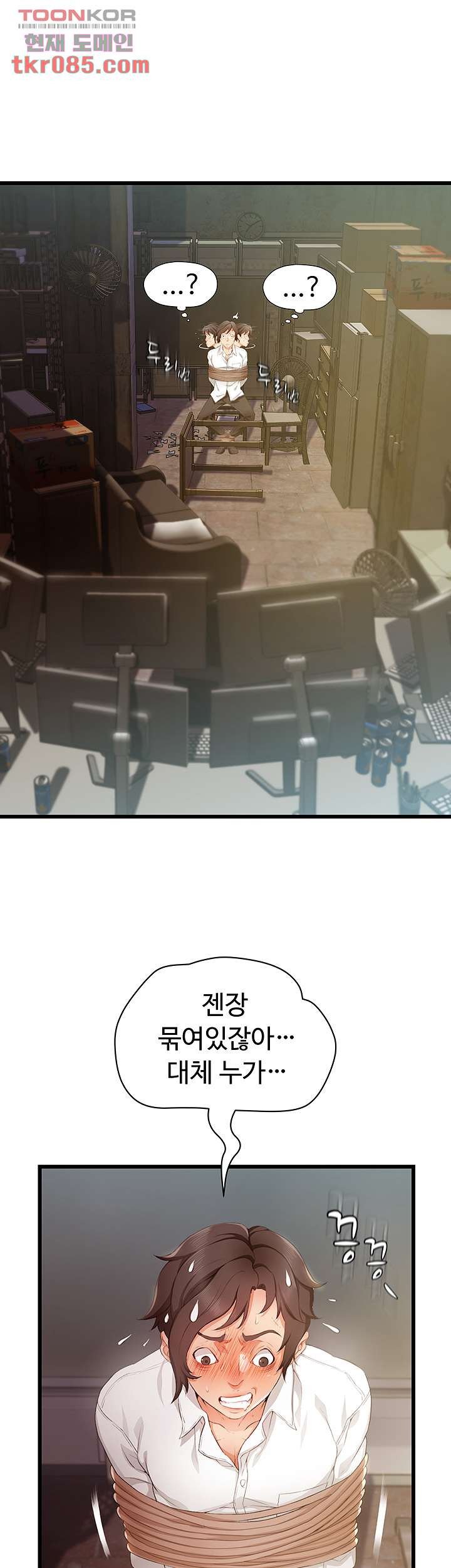 Watch image manhwa Auntie Is Mine Raw - Chapter 20 - 23 - ManhwaXX.net