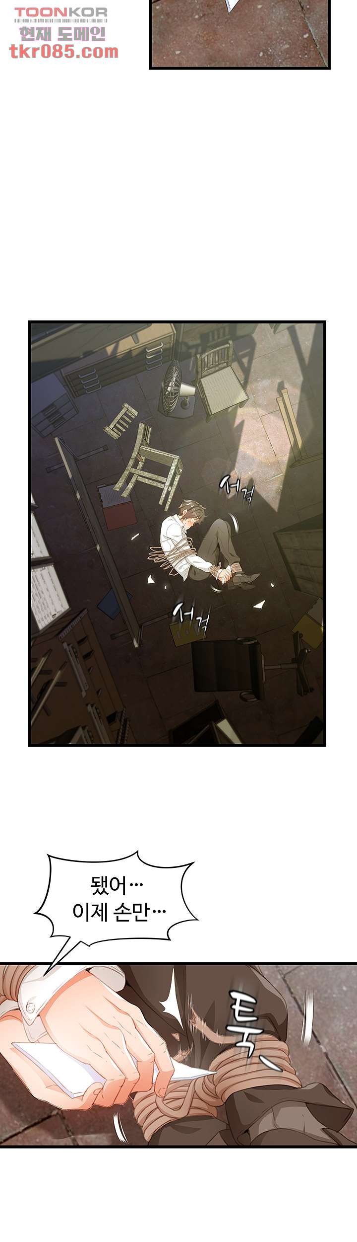 Watch image manhwa Auntie Is Mine Raw - Chapter 20 - 28 - ManhwaXX.net