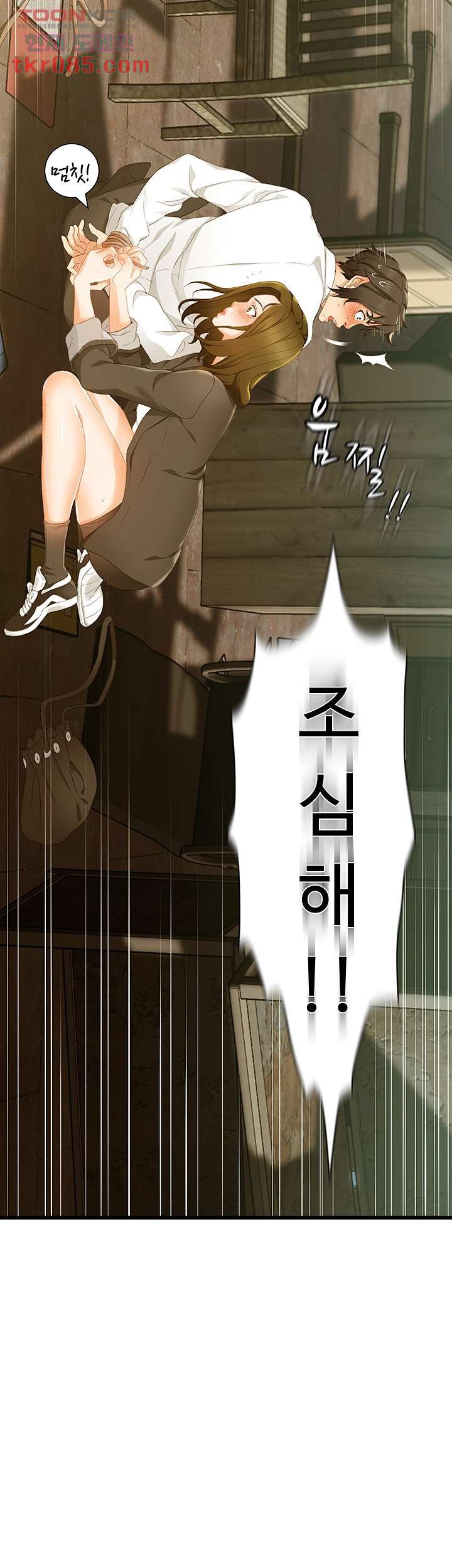 Watch image manhwa Auntie Is Mine Raw - Chapter 20 - 38 - ManhwaXX.net