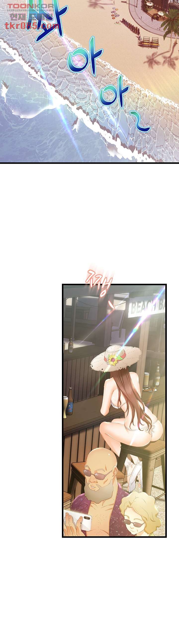 Watch image manhwa Auntie Is Mine Raw - Chapter 20 - 56 - ManhwaXX.net