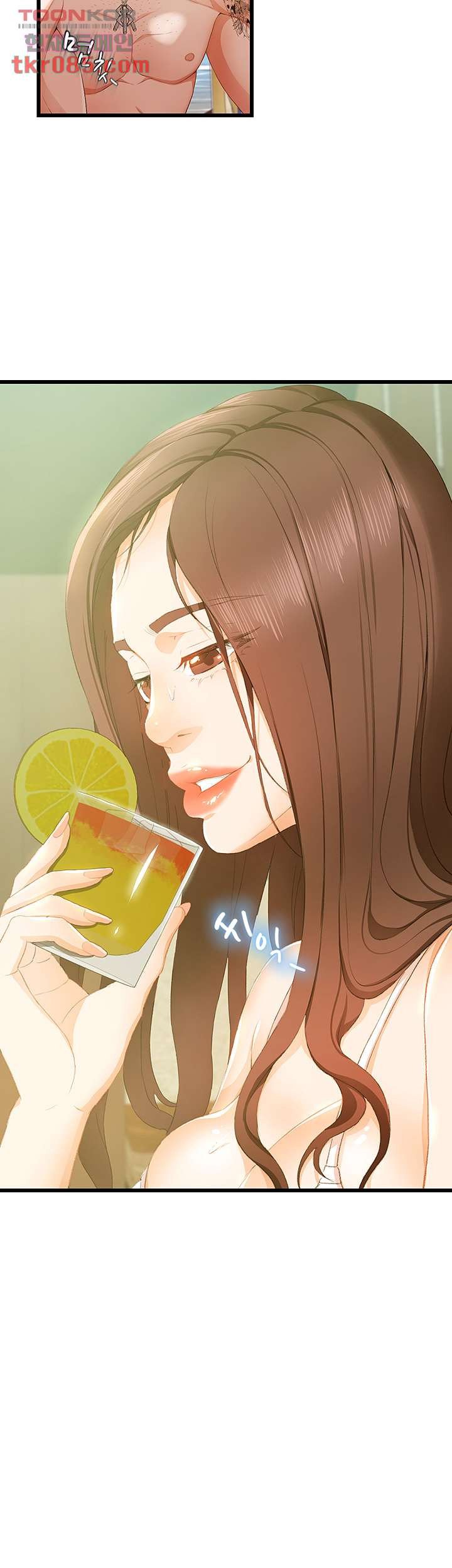 Watch image manhwa Auntie Is Mine Raw - Chapter 20 - 60 - ManhwaXX.net