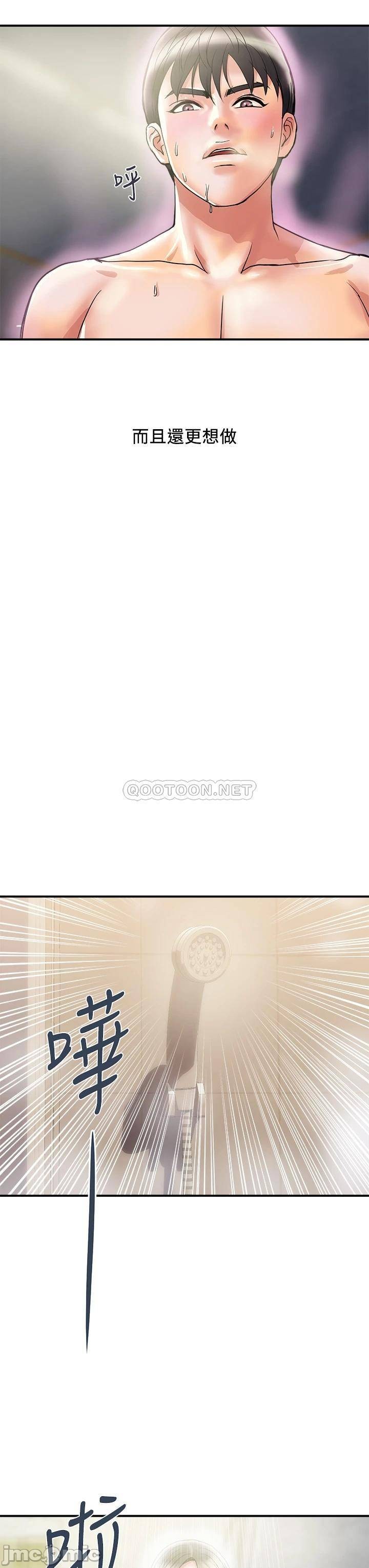 Watch image manhwa Pheromones Raw - Chapter 47 - 0000355ec50bda3448139 - ManhwaXX.net