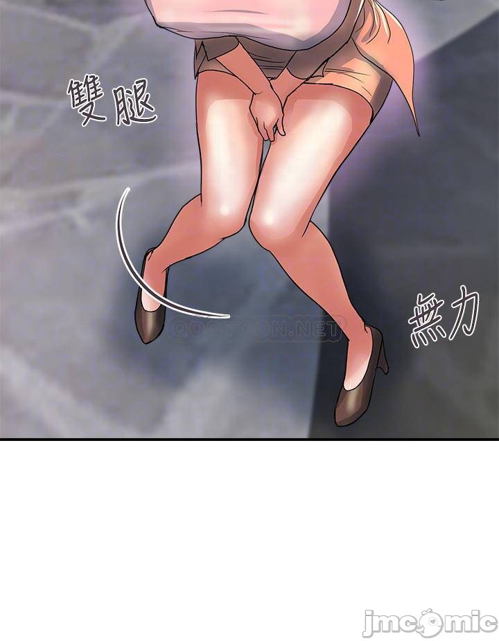 Read manga Pheromones Raw - Chapter 47 - 000124c952276e484c64e - ManhwaXXL.com