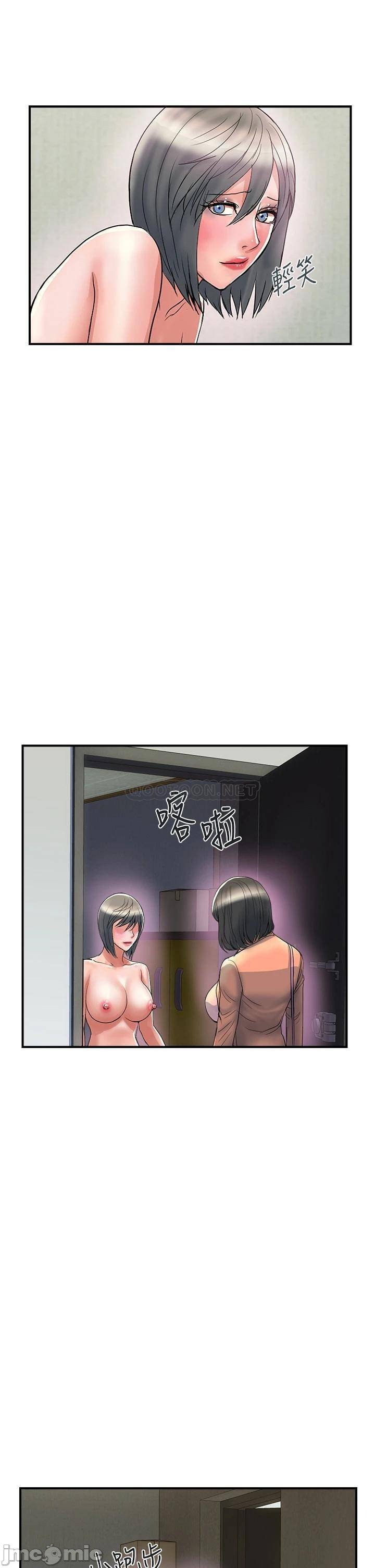 The image 0001734dcdd7f1478f866 in the comic Pheromones Raw - Chapter 47 - ManhwaXXL.com