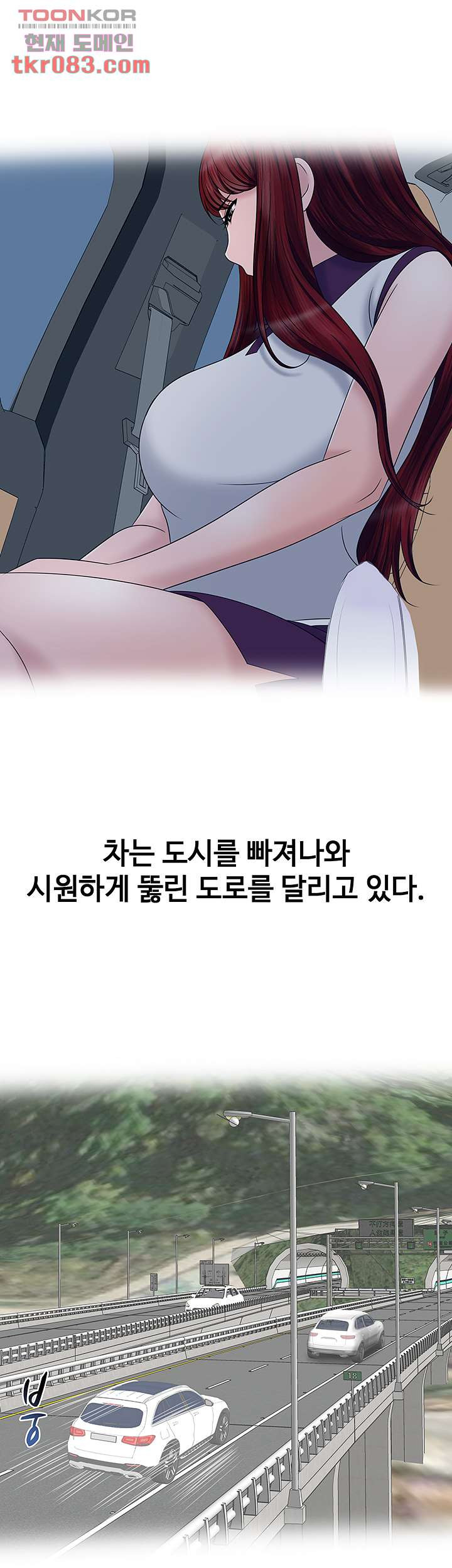 Watch image manhwa A Vulgar Wife Raw - Chapter 19 - 2924729cab4dc1d82e - ManhwaXX.net