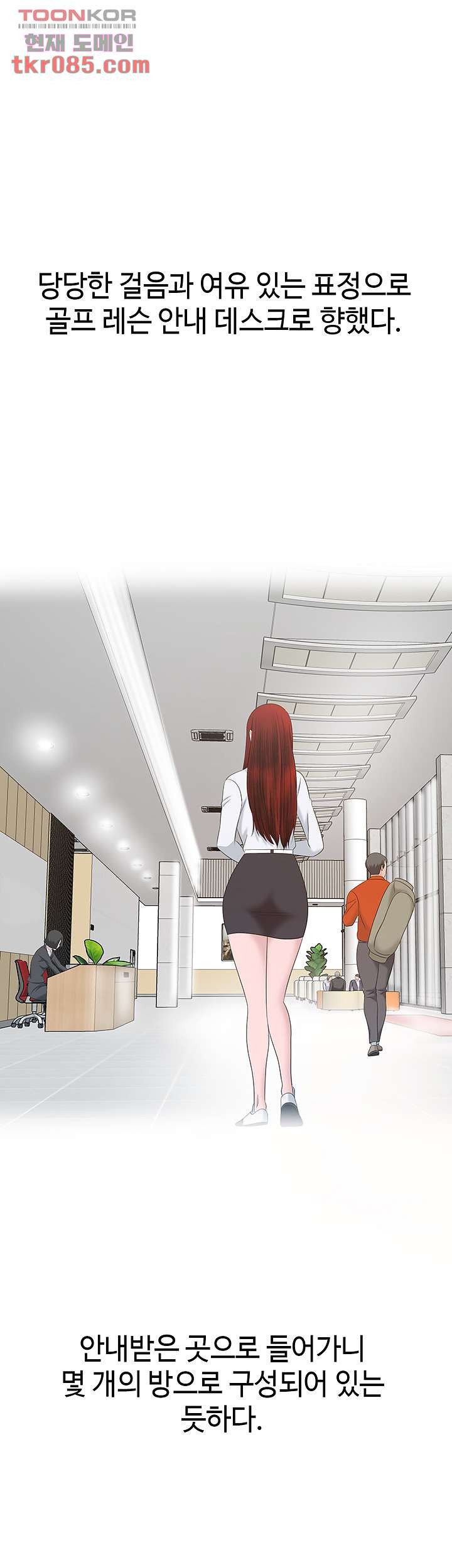 Watch image manhwa A Vulgar Wife Raw - Chapter 20 - 32dabf7e7689f00070 - ManhwaXX.net