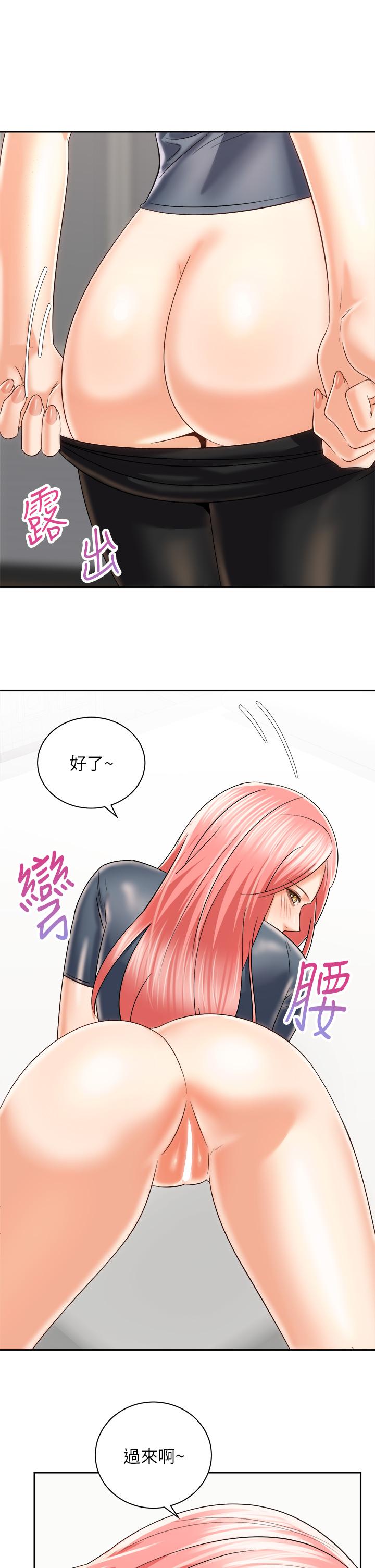 Watch image manhwa Shall We Ride Raw - Chapter 23 - 824208 - ManhwaXX.net