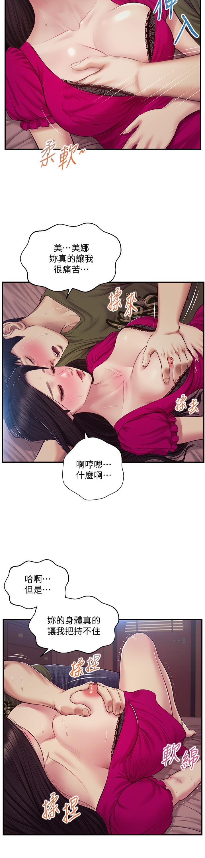 Watch image manhwa Age Of Innocence Raw - Chapter 40 - 824238 - ManhwaXX.net