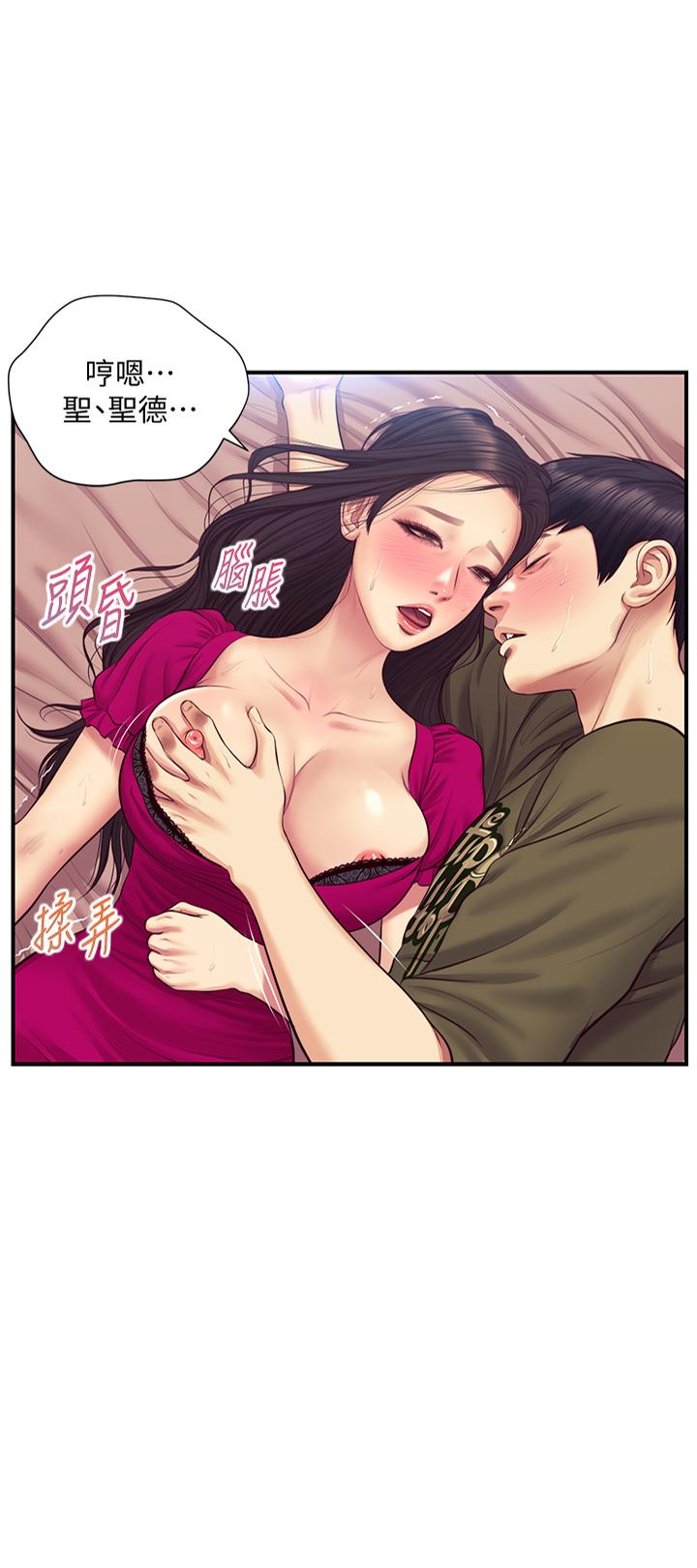 Watch image manhwa Age Of Innocence Raw - Chapter 40 - 824239 - ManhwaXX.net