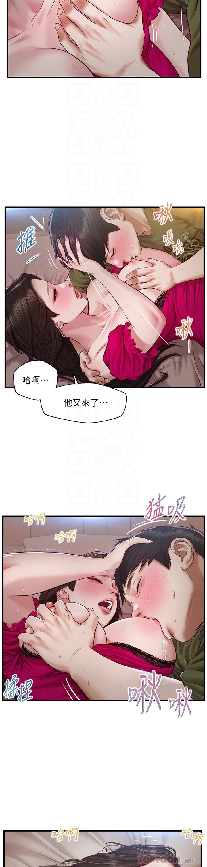 Watch image manhwa Age Of Innocence Raw - Chapter 40 - 824242 - ManhwaXX.net