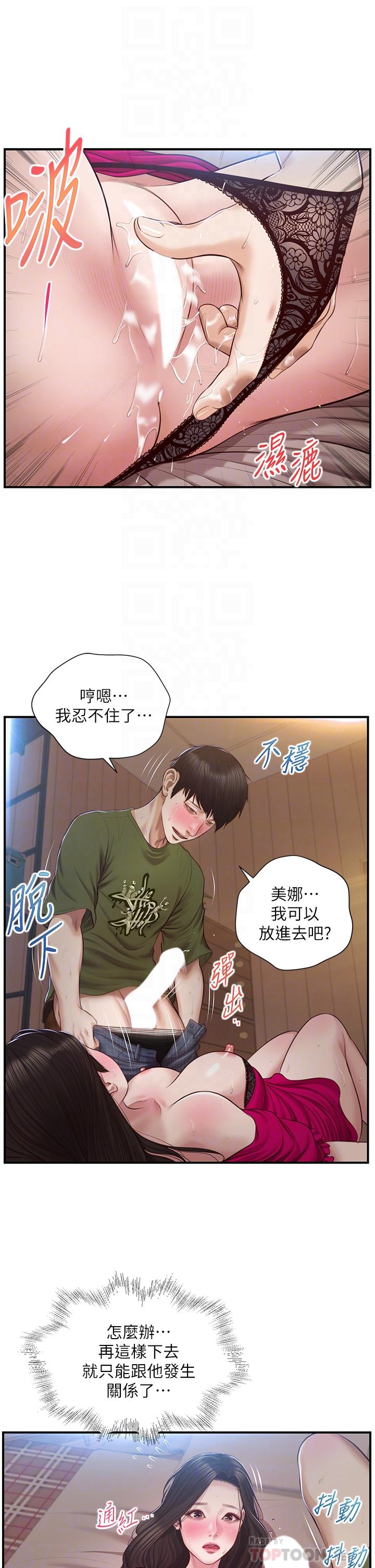 Watch image manhwa Age Of Innocence Raw - Chapter 40 - 824250 - ManhwaXX.net