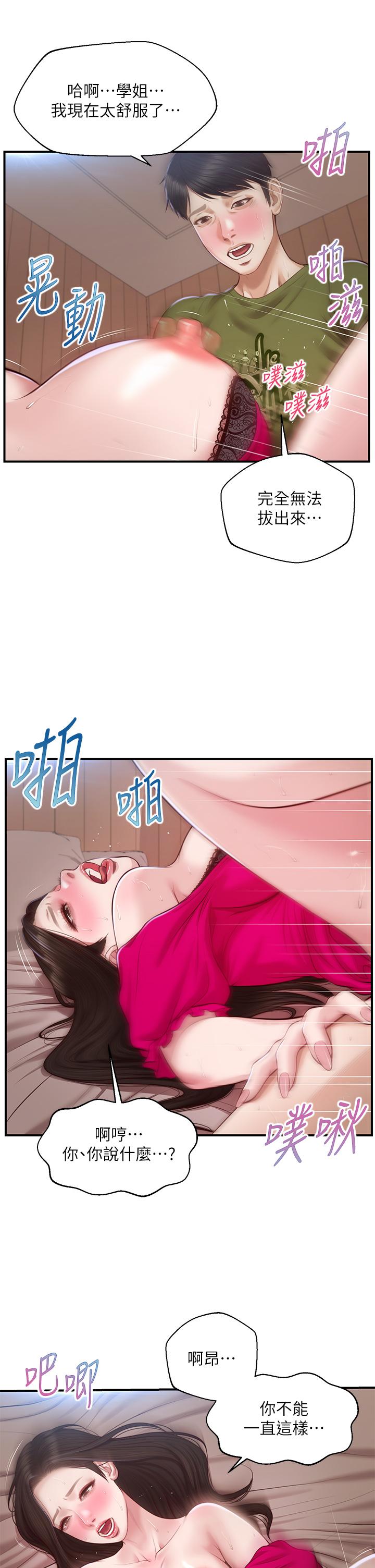 Watch image manhwa Age Of Innocence Raw - Chapter 40 - 824262 - ManhwaXX.net