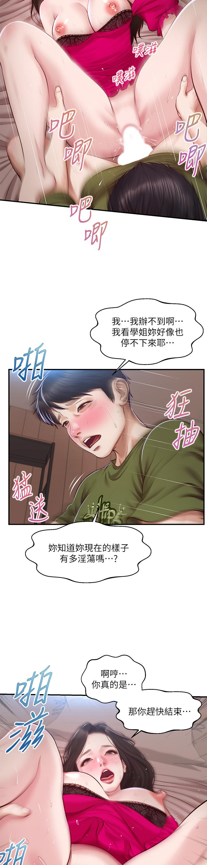 Watch image manhwa Age Of Innocence Raw - Chapter 40 - 824263 - ManhwaXX.net