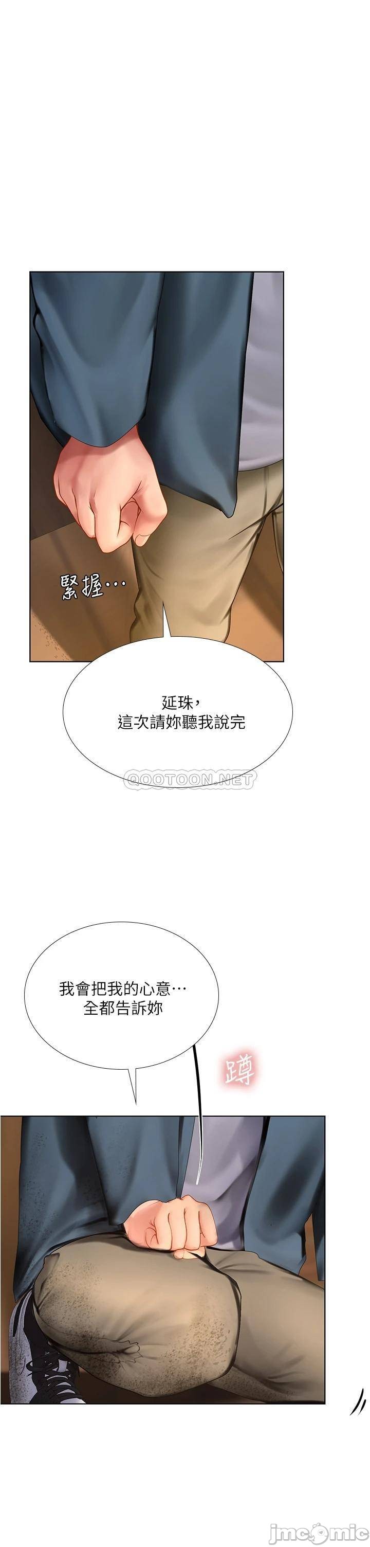 Watch image manhwa Should I Study At Noryangjin Raw - Chapter 101 - 00001f49514d369798423 - ManhwaXX.net