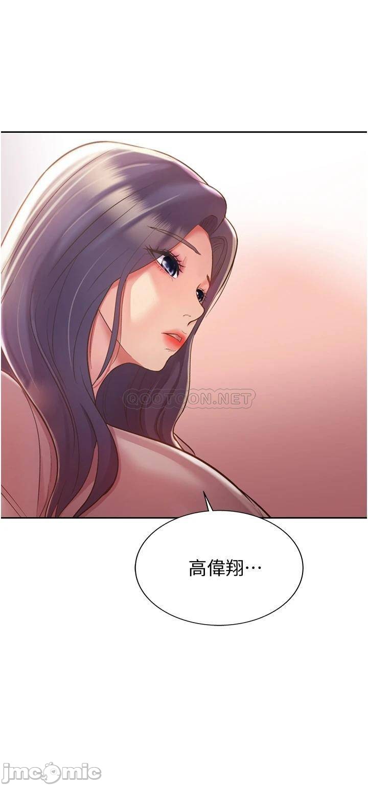 Read manga Her Taste Raw - Chapter 19 - 000027831eb7aff6af6e9 - ManhwaXXL.com